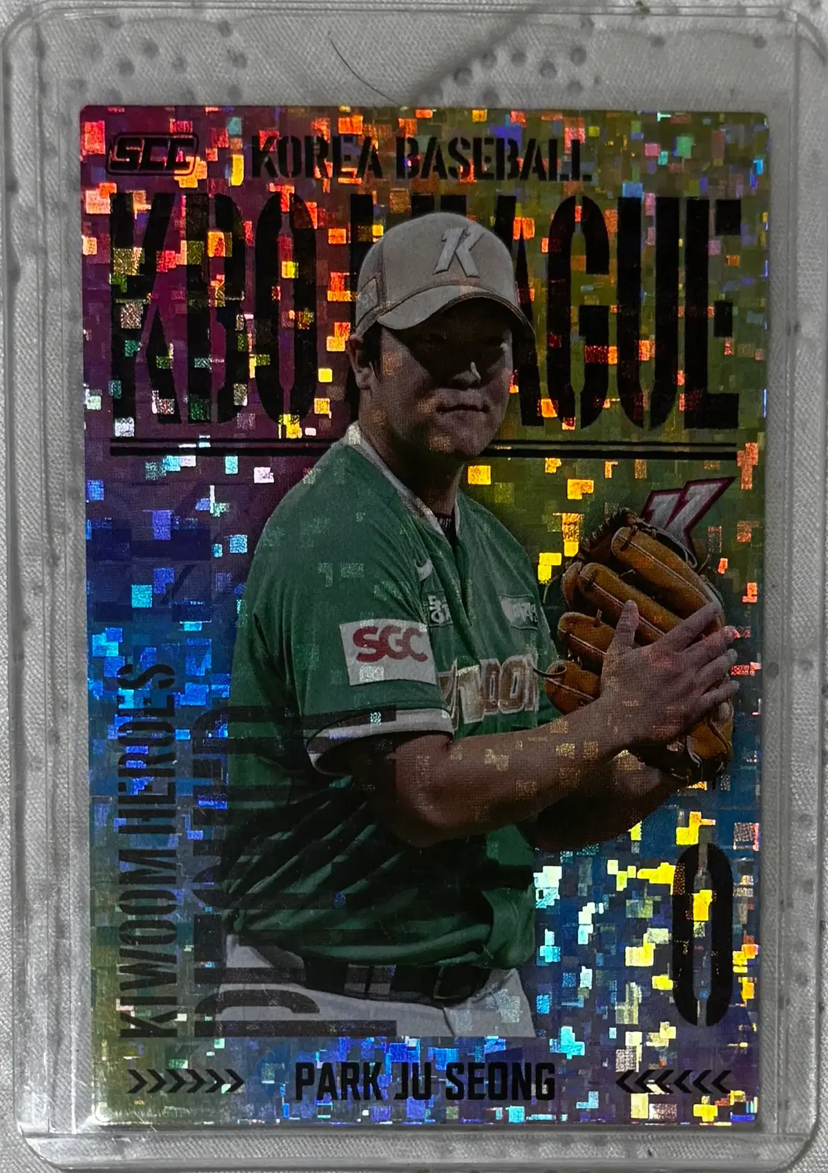 25 scc kbo 오피셜 카드 플러스 홀로 패러렐 키움 박주성 팝니다