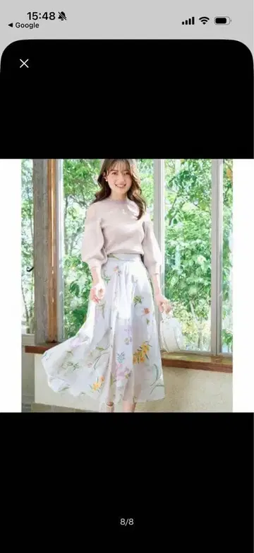 노엘라 스커트