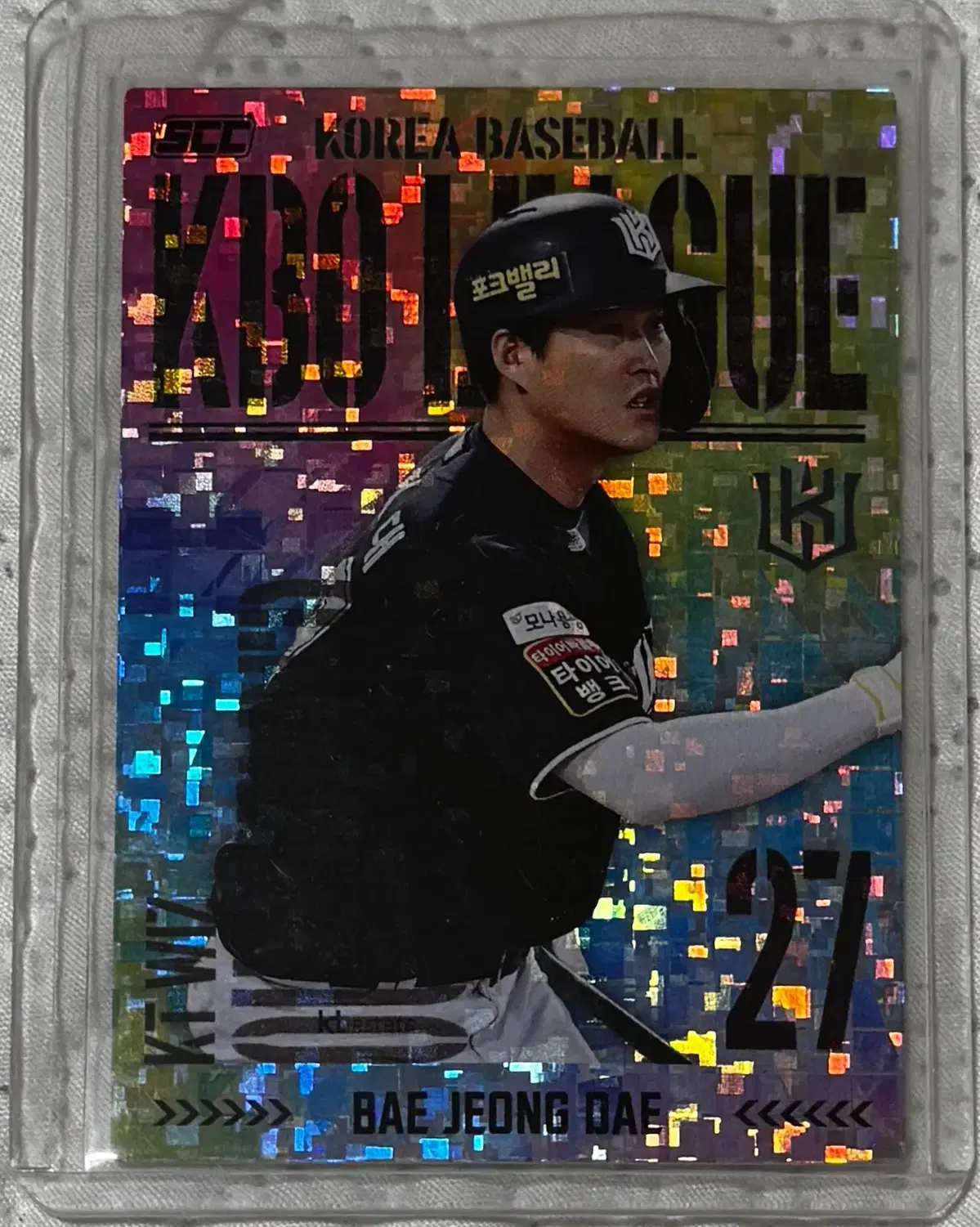 25 scc kbo 오피셜 카드 플러스 홀로 패러렐 kt 배정대 팝니다