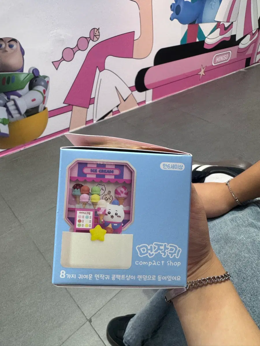 먼작귀 콤팩트샵 교환(아이스크림샵->토끼빵집)