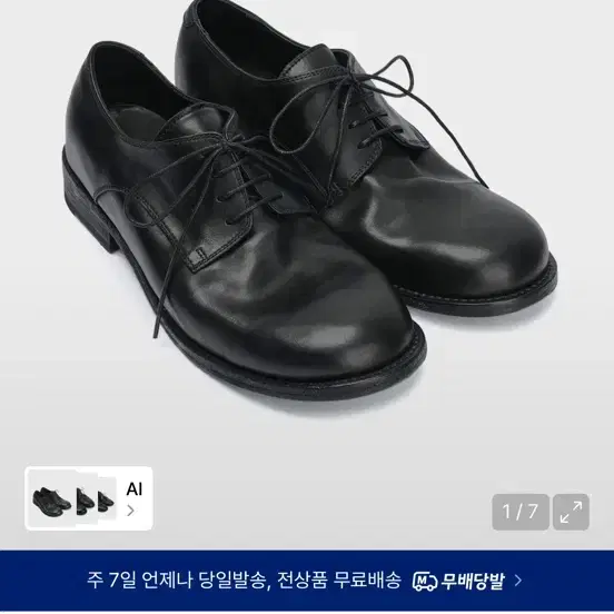 킨치 808