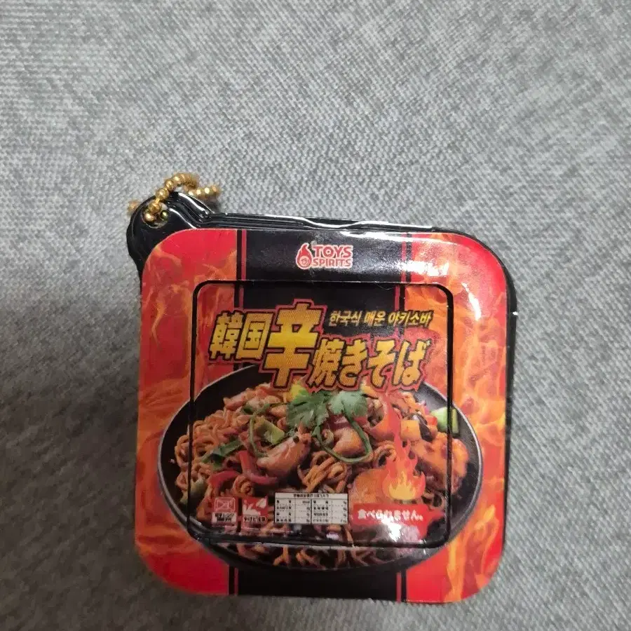 한국식 야끼소바 음식 가챠키링