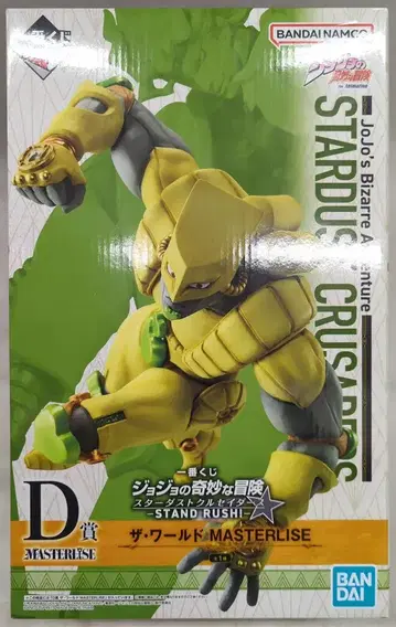 BANDAI SPIRITS 제일복권 죠죠의 기묘한 모험 스타더스트 크루세이더즈 STAND RUSH! D상 더 월드 MASTERLISE