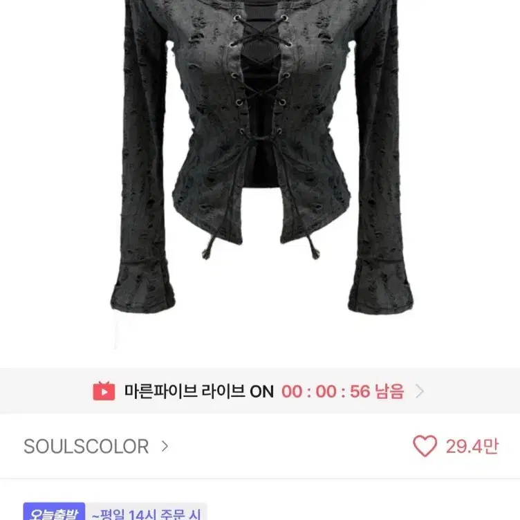 빈티지 홀터낵 가디건 레이어드 세트
