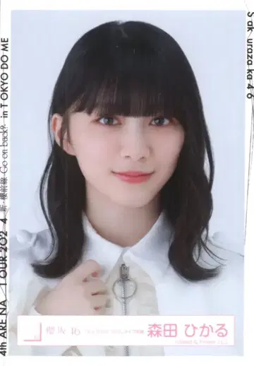 사쿠라자카46 4th ARENA TOUR 2024 신 사쿠라선 -Go on back?-IN 도쿄돔 모리타 히카루 [ 3rd TOUR 2023 ] 라이브 의상 요리