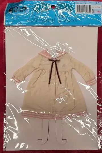 리틀팩토리 27cm 인형 사이즈 의상 드레스 컬렉션 2020년 3월