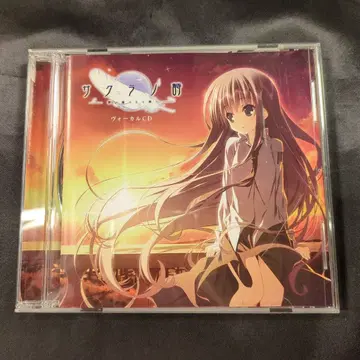 게임 CD 사쿠라노 시 보컬 CD