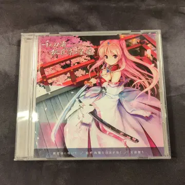 게임 CD 나카에 미츠키 복숭아꽃 물든 채 피어나다/Win판 천의 칼날 물결, 복숭아꽃 물든 황희 테마