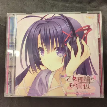 게임 CD 오토메 이론과 그 주변 COMPLETE SOUNDTRACK