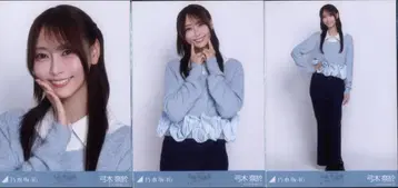노기자카46 쿠보 시오리 졸업 콘서트 유미키 나오 카라 부착 코디 컴프