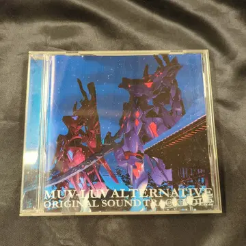 게임 CD 마브러브 알터네이티브 오리지널 사운드 트랙 2
