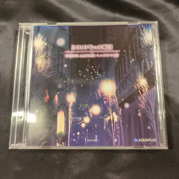 게임 CD 미니 드라마 CD 2016년 대명절