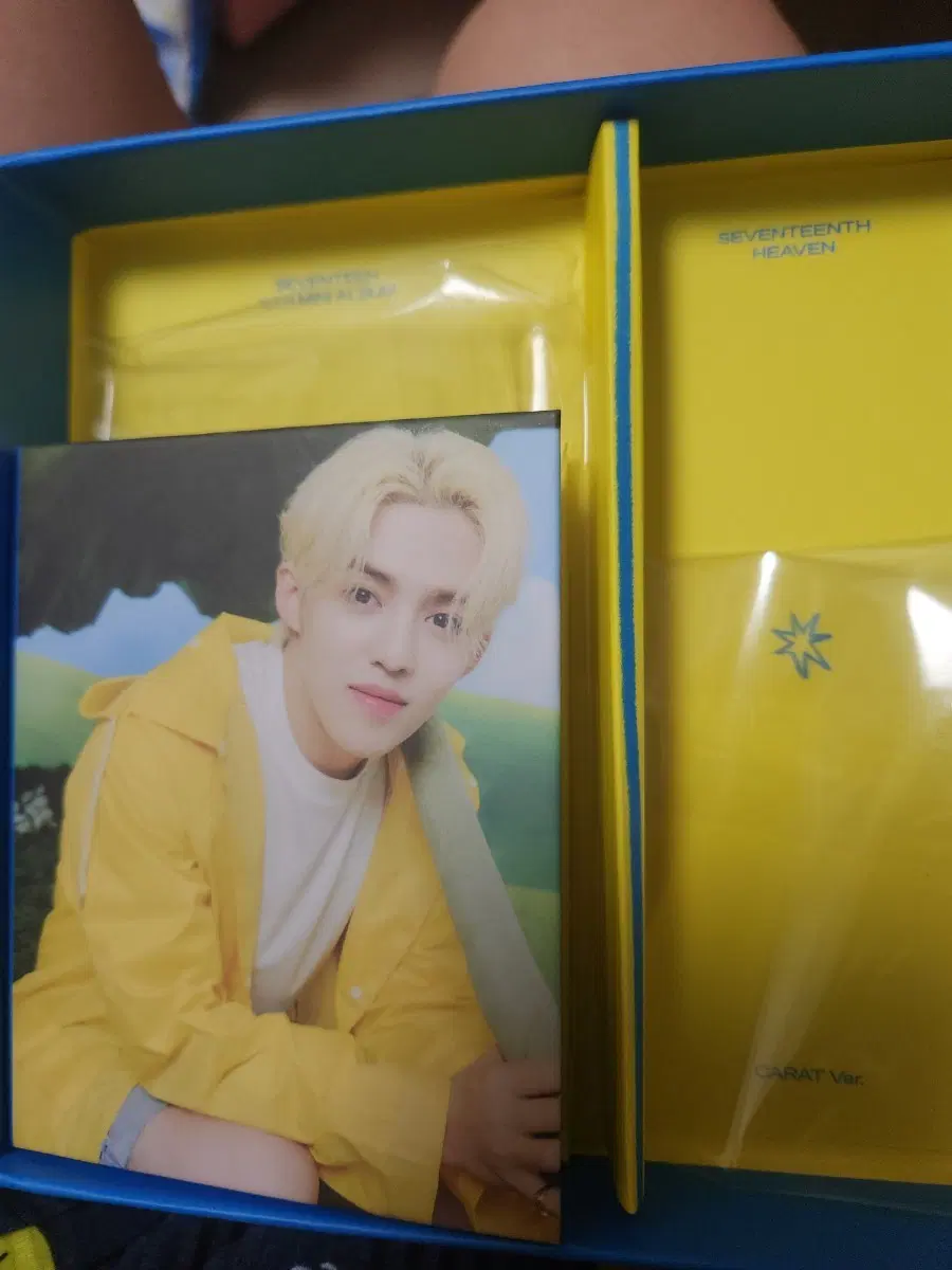 음악의 신 캐럿반(에스쿱스x, 도겸, 승관)