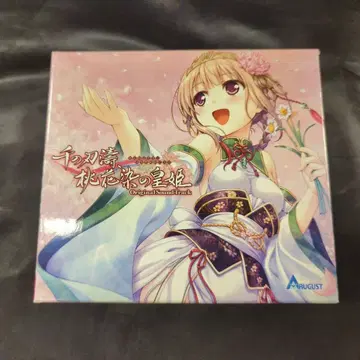 게임 CD 천의 검 물결, 복숭아 물든 황희 오리지널 사운드 트랙