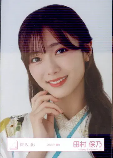 사쿠라자카46 2025년 신춘 아이템 타무라 호노 2025년 후리소데 요리