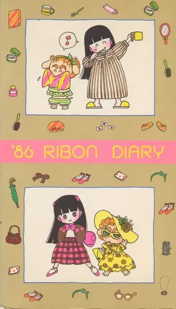 슈에이샤 1986년(쇼와 61년) 2월호 리본 부록 이케노 코이 이케노 코이의 86년 리본 다이어리와 스케줄 씰 1986/02