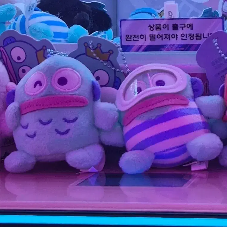 한교동 인형 키링 산리오