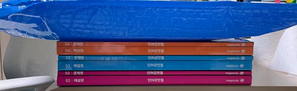 2027인강민철 2권 3권 6권 7권 8권