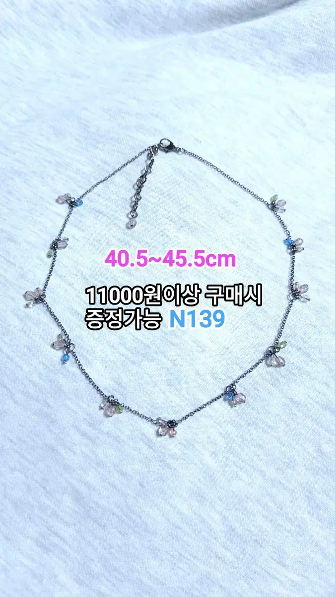 * 앤틱 비즈 목걸이 N139