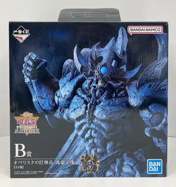 BANDAI SPIRITS 제일복권 유희왕 시리즈 vol.4 삼환신현현 B상 오벨리스크의 거신병 -혼호사상-