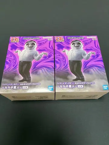 단단단 커다란 SOFVIMATES 셀포 외계인 2종 세트