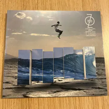 ZONE OF ZEN