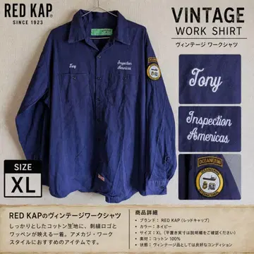 RED KAP 빈티지 워크 셔츠 자수 와펜 XL 네이비