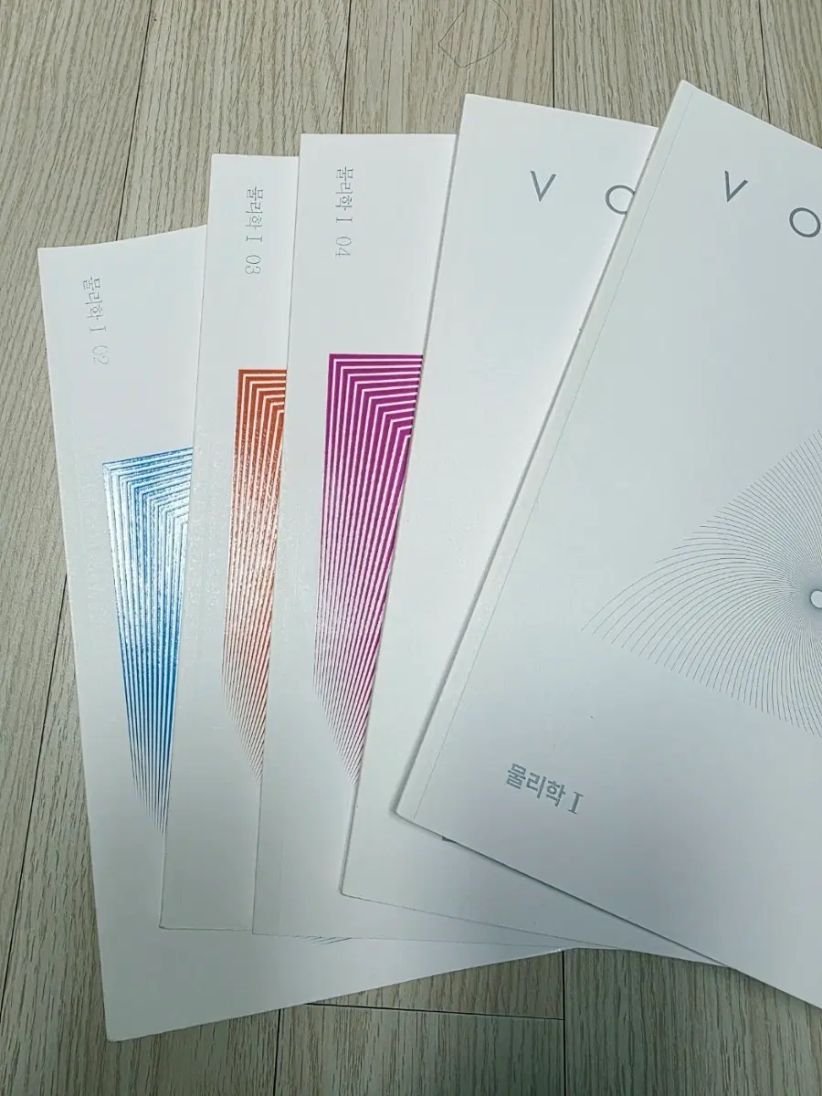 2026 물리학1 시대인재 VORTEX, ATG, 시대인재 기출문제집 판매