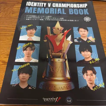 Identity V 제5인격 메모리얼북