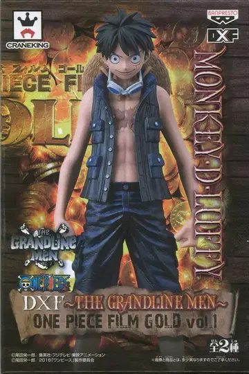반프레스토 DXF THE GRANDLINE MEN 원피스 필름 골드 vol.01 루피