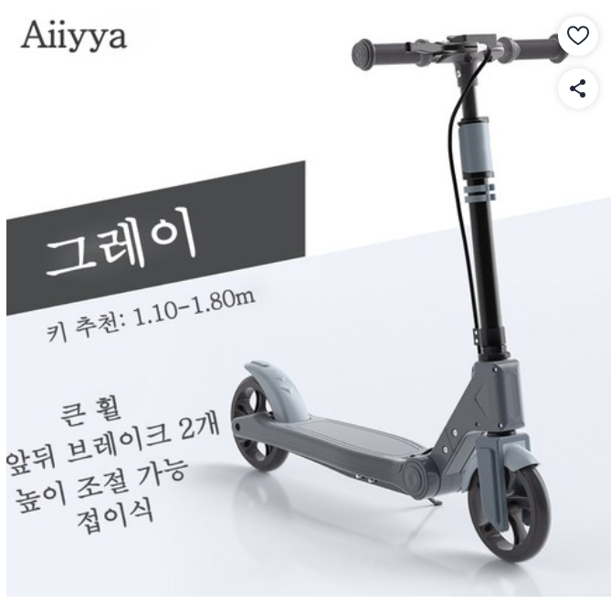 클래식 접이식 킥보드 성인 두발 수동 킥보드 플러스 스쿠터