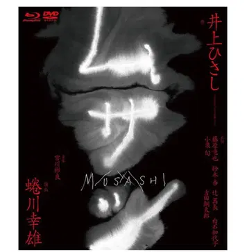 로사(무사시) 특별판 (2매 세트)