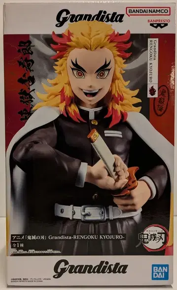 BANDAI SPIRITS Grandista 렌고쿠 쿄쥬로