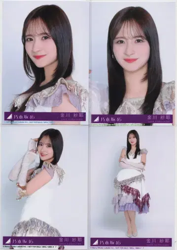 노기자카46 마지막으로 계단을 뛰어 올라간 것은 언제인가? 초회 한정판 카나가와 사야 봉입 특전 브로마이드 컴프