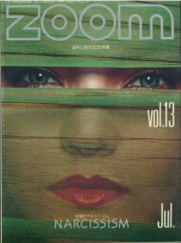 zoom 일본판 13