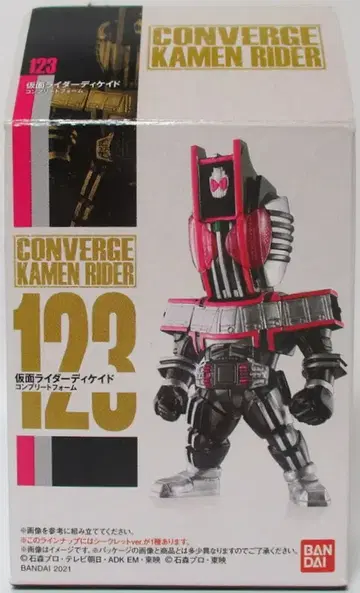 반다이 CONVERGE KAMEN RIDER 21 가면라이더 디케이드 가면라이더 디케이드 컴플리트 폼 123