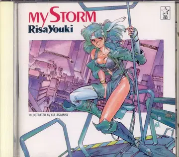 아티스트 CD 유키 리사 MY STORM