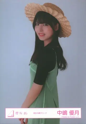 사쿠라자카46 랜덤 브로마이드 나카지마 유즈키 밀짚모자 코디 중