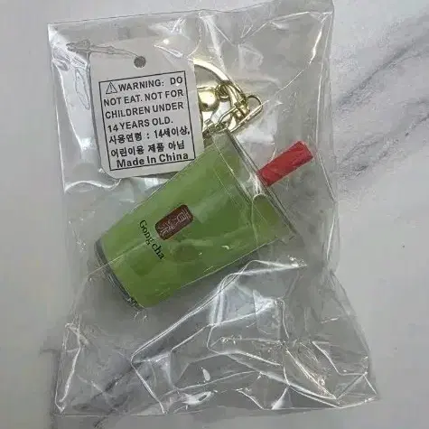 [새제품] 공차 키링