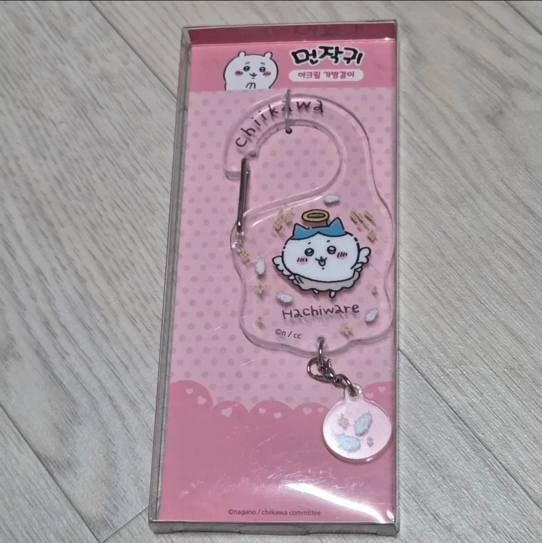 (미개봉)먼작귀 치이카와 아크릴 가방걸이