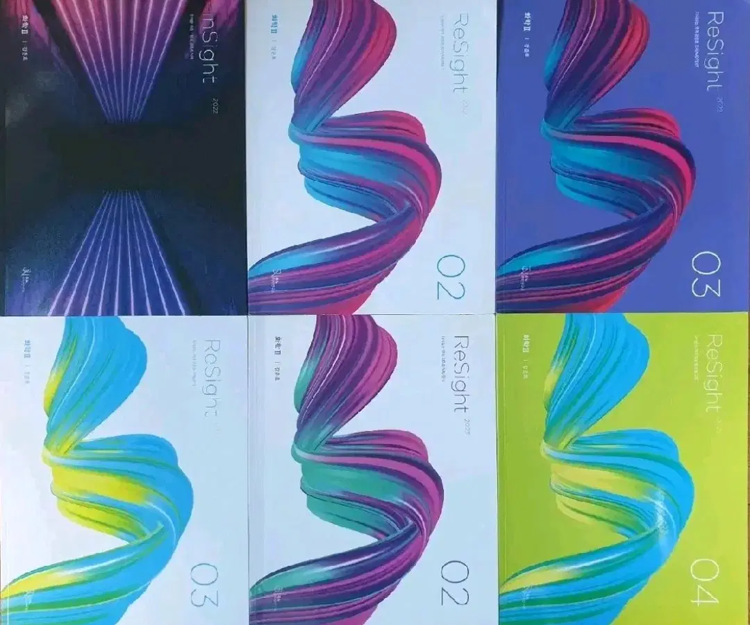 화학2 화2 시대인재 강준호 인사이트, 리사이트 총 6권