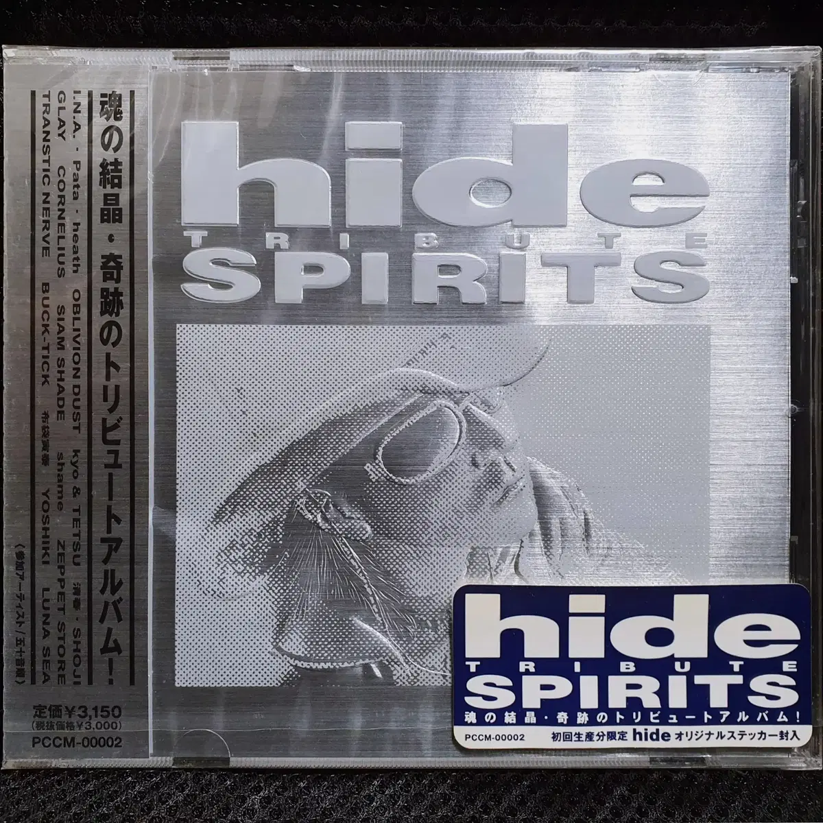 히데 hide TRIBUTE SPIRITS 초회한정 CD 미개봉 신품