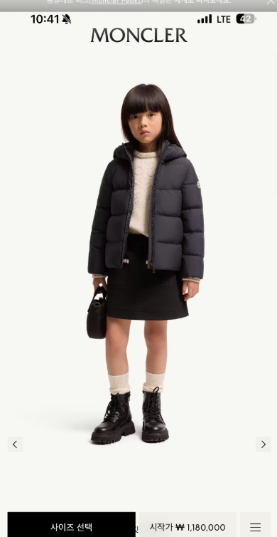 몽클레어 키즈 비울라 12y