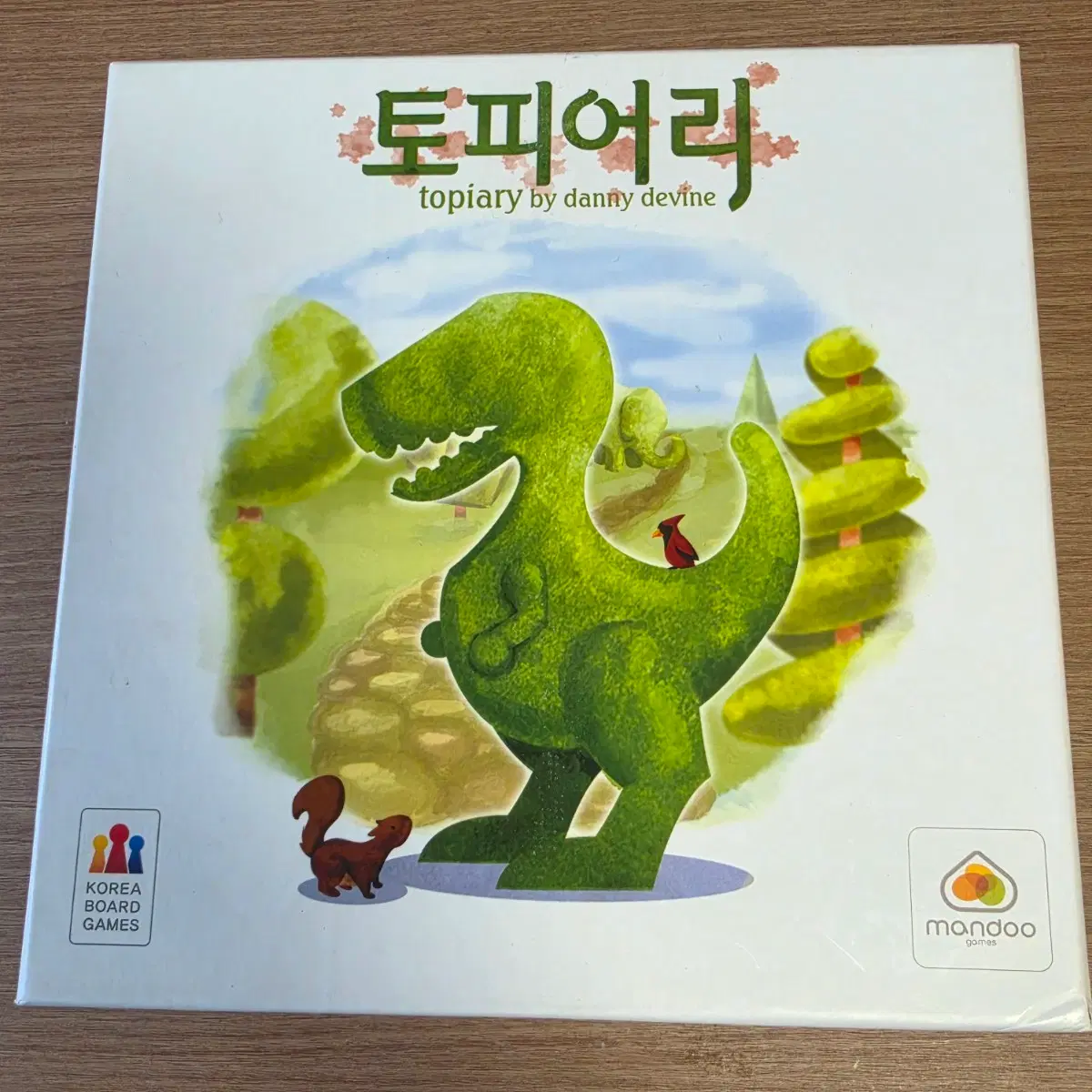 토피어리 보드게임