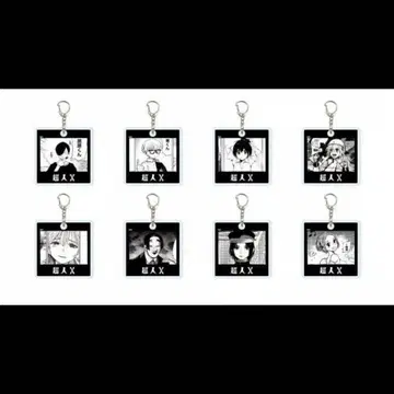 초인X 아크릴 키링 8종 컴플리트 세트 eeo Store