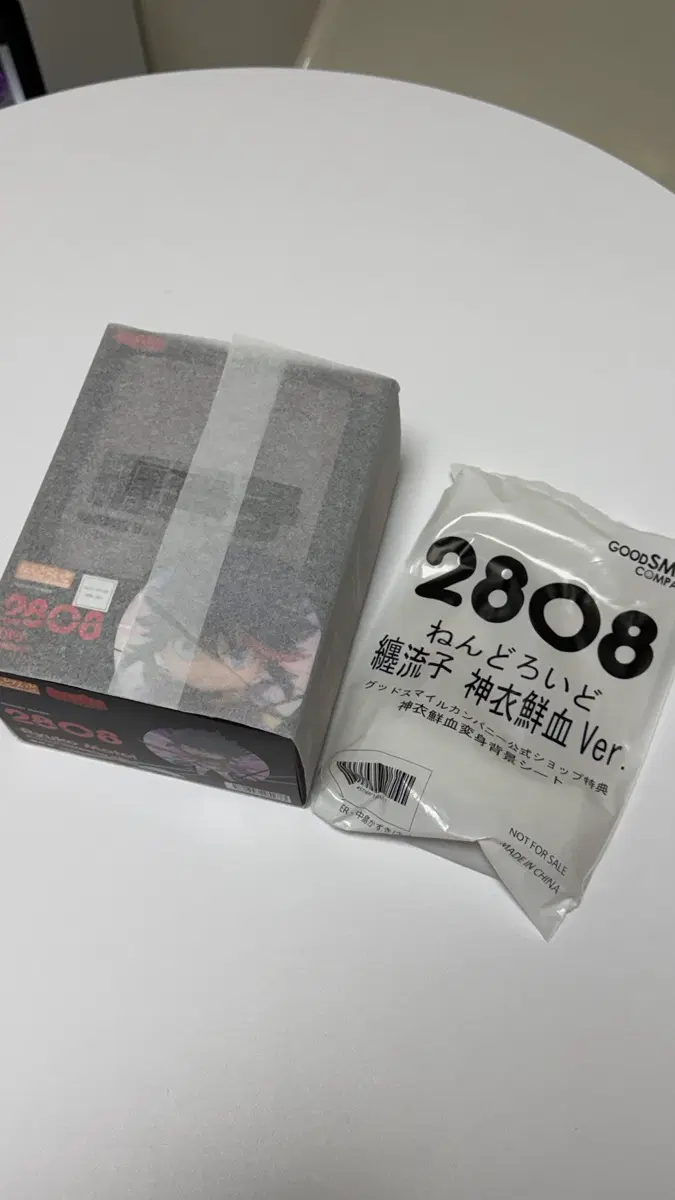 특전)넨도로이드 2808 마토이 류코 카무이 센케츠Ver. 킬라킬