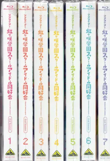 애니메이션 Blu-ray 러브 라이브! 니지가사키 학원 스쿨 아이돌 동호회 2nd Season 특장 한정판 전 7 세트
