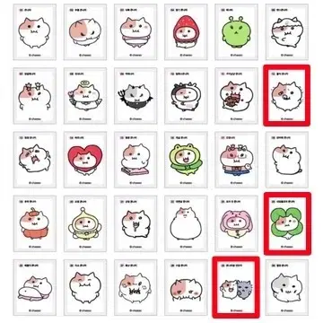쫀냐미 띠부씰 판매 / 교환 / 구매