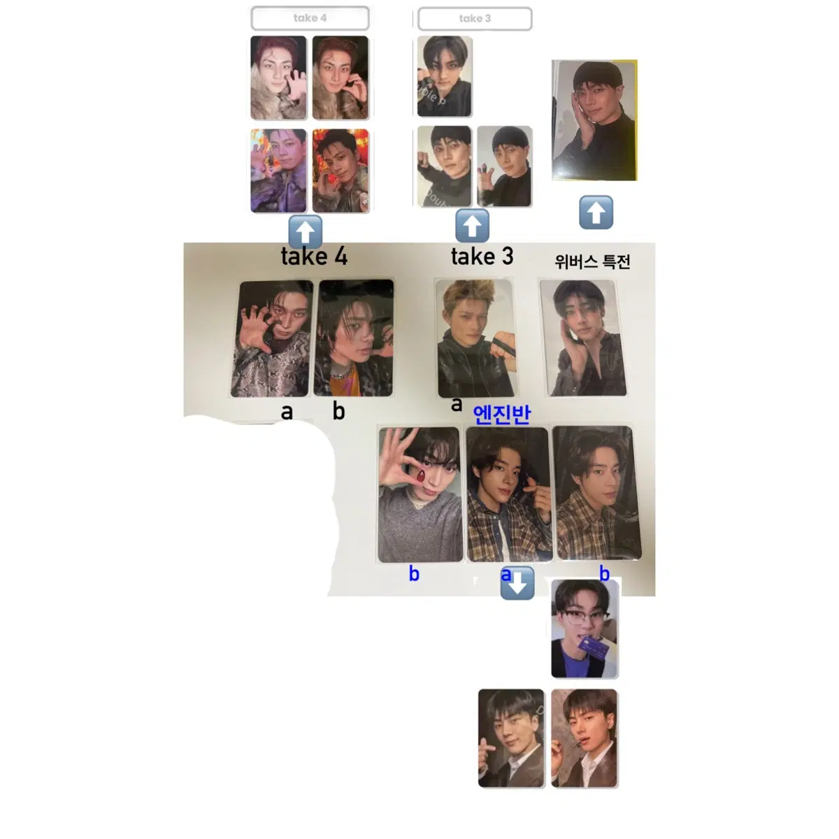 엔하이픈 포토카드 교환 및 판매