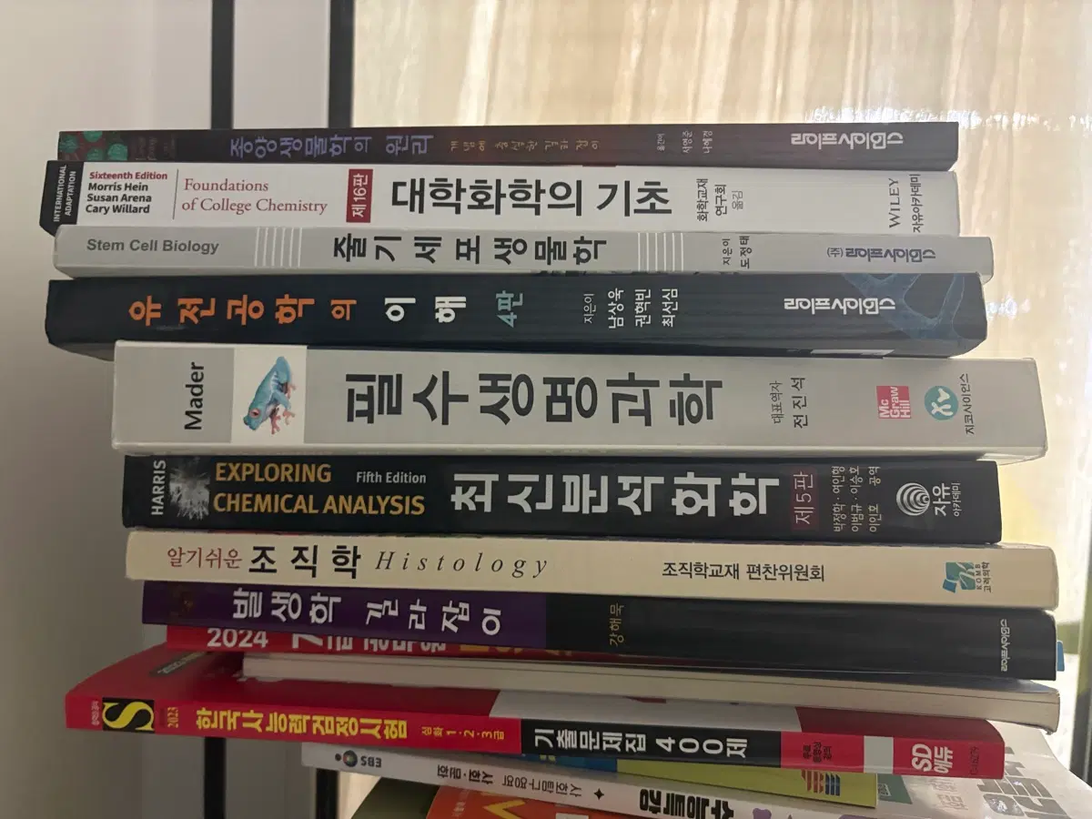 생명과학/화학 전공서적 여러개 (새책)